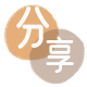 商丘信用卡分享网 - 诚信24小时接单平台
